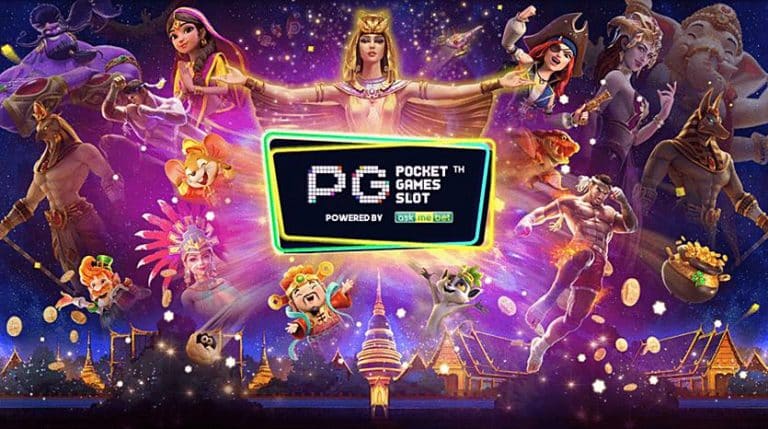 pgslot สล็อตออนไลน์