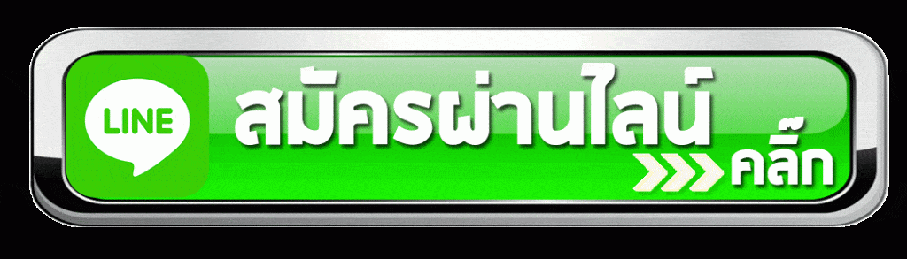 สมัครสล็อตออนไลน์ยูฟ่า