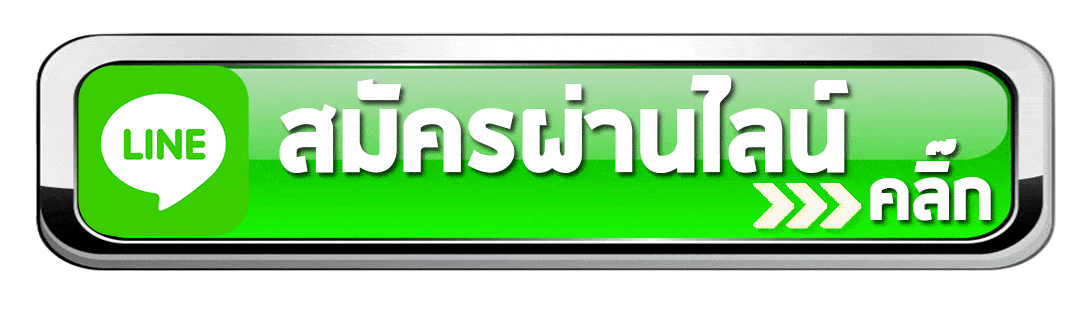 สมัครสล็อตออนไลน์ยูฟ่า