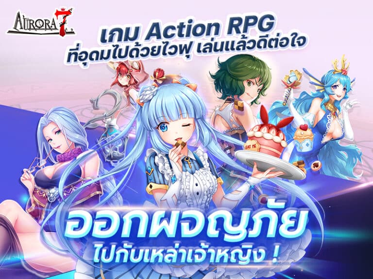 ข่าวเกมส์มือถือ
