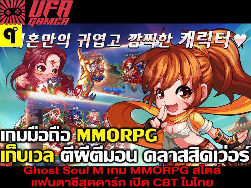 เว็บเกมออนไลน์