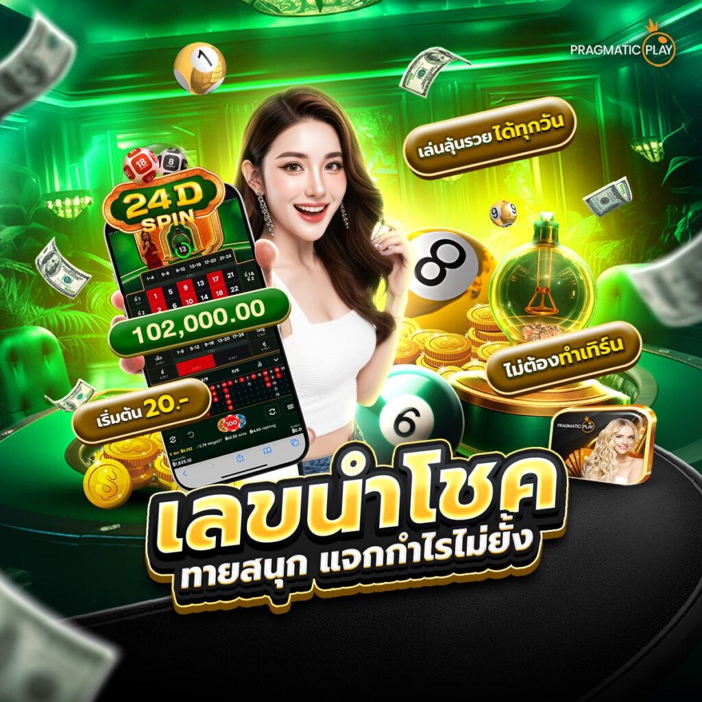 บาคาร่า